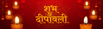 Diwali 2025