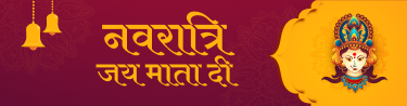 Navaratri 2025